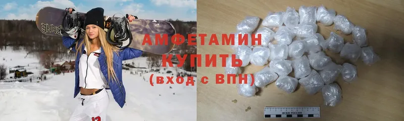 купить наркотик  Ейск  Amphetamine VHQ 