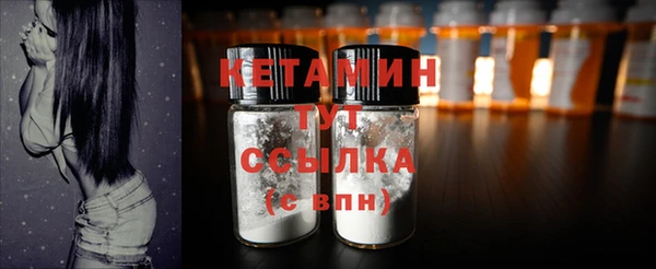 MDMA Волосово