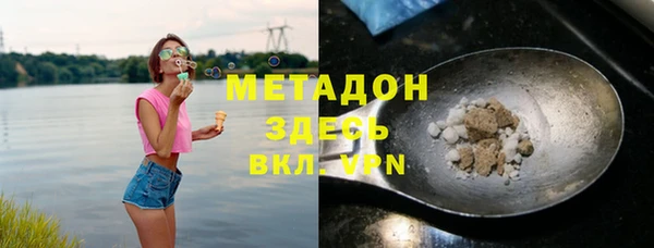 MDMA Волосово