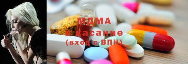 MDMA Волосово