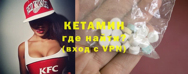 MDMA Волосово