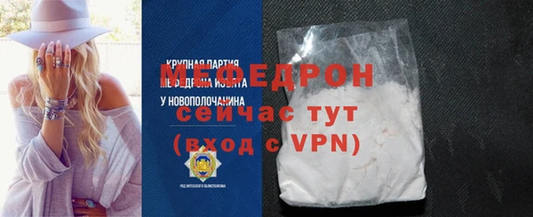 MDMA Волосово