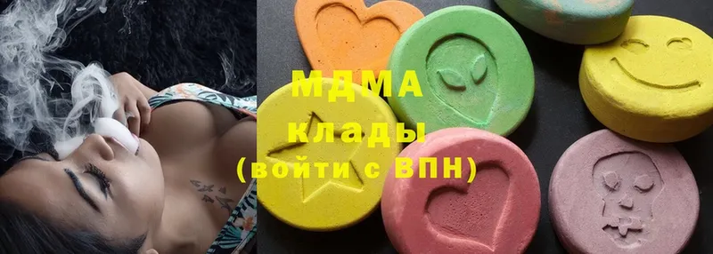 MDMA молли Ейск